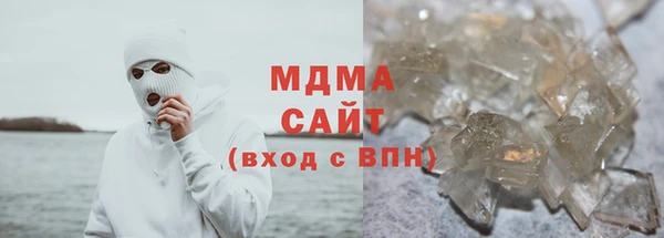 MDMA Верхнеуральск